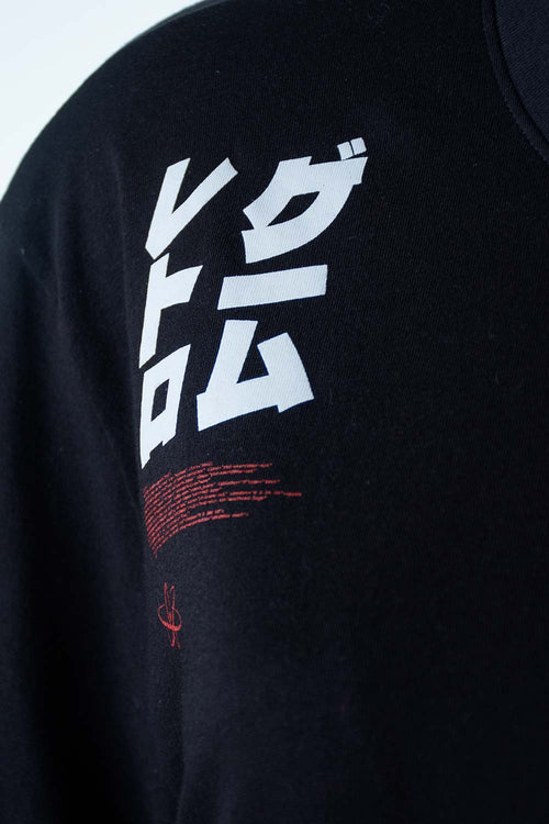 Card slide image -  CAMISETA DE MOVIES MANGA CORTA NEGRA GÉNERO NEUTRO
